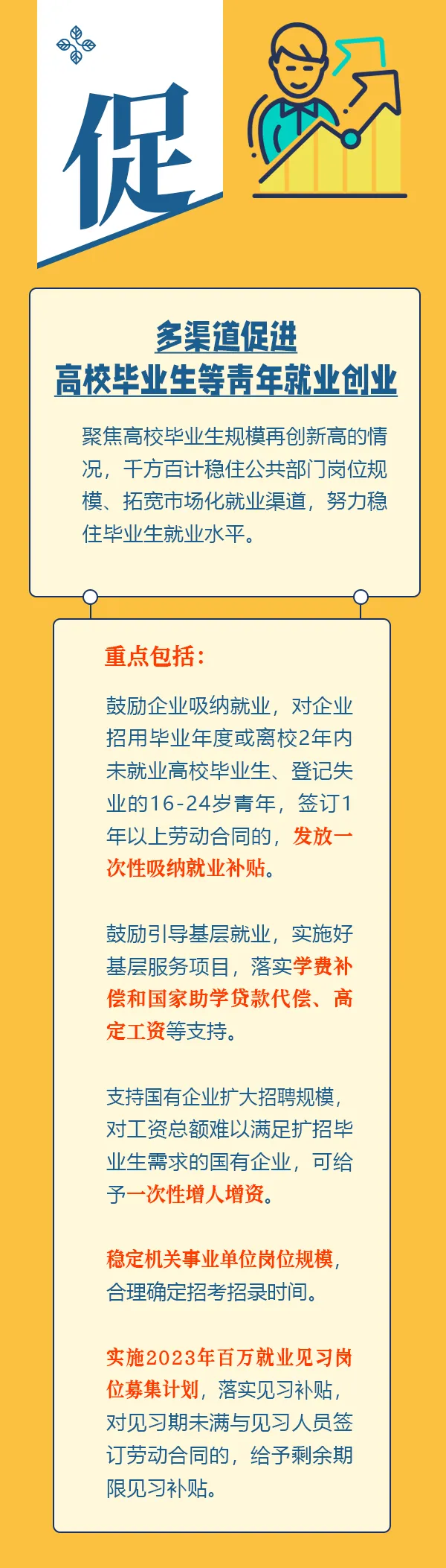 20230515插图2.jpg