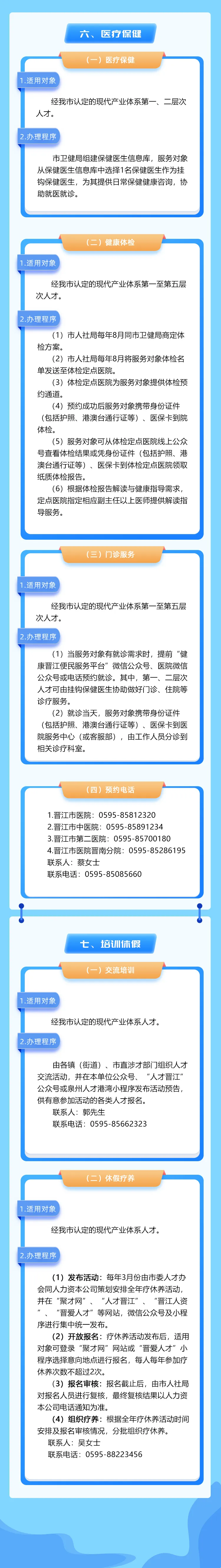 20230418插图3.jpg