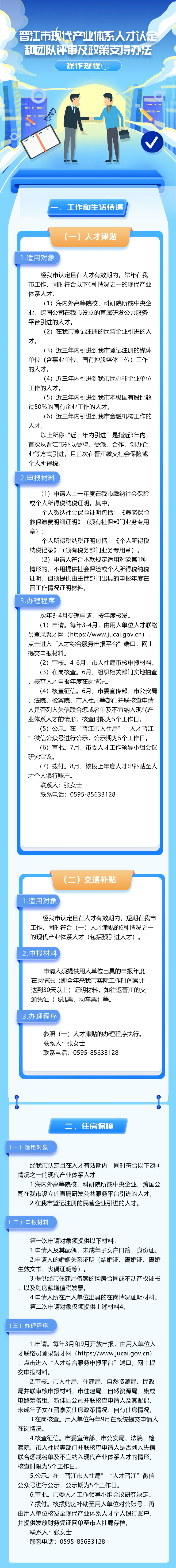 20230418.jpg