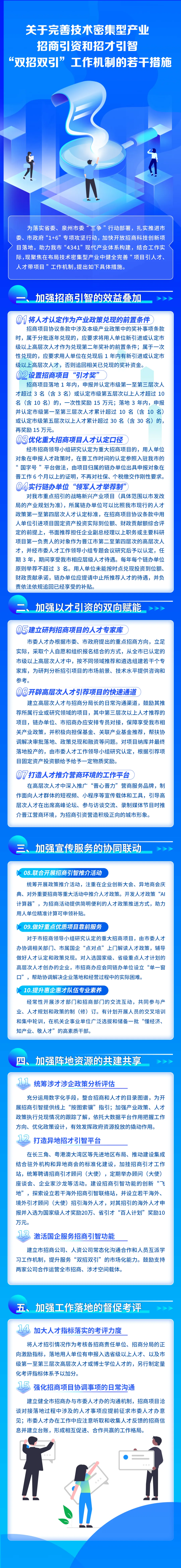 20231129.jpg