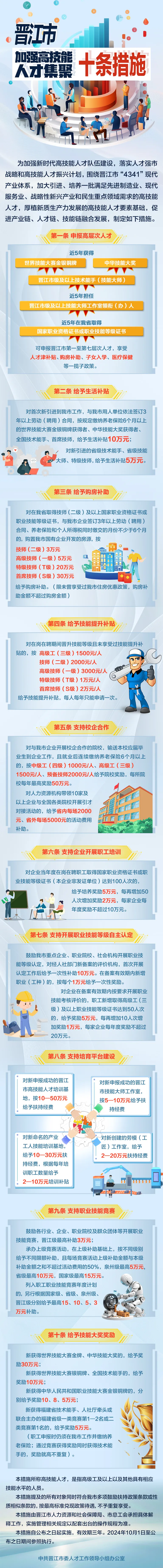 20241115.jpg