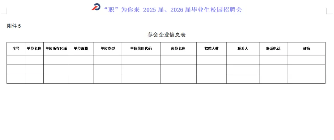 福州林业职业技术学院6.jpg
